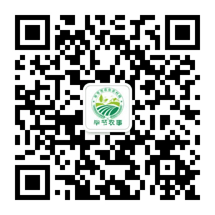 毕节农事公众号二维码