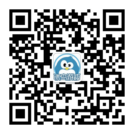 冰鸟游戏公众号二维码