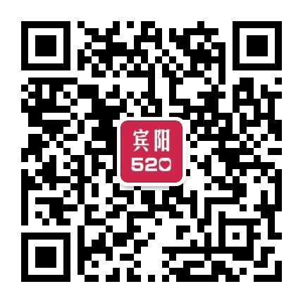 宾阳520公众号二维码