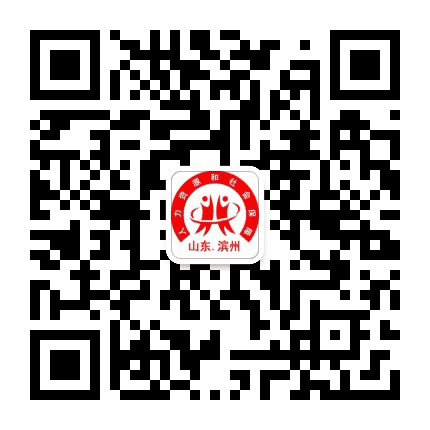 滨州人社发布公众号二维码