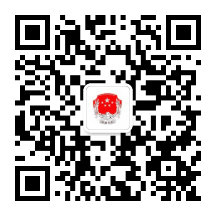 滨州市司法局公众号二维码