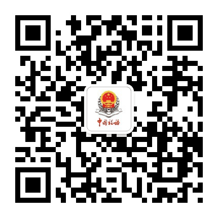 滨州税务公众号二维码
