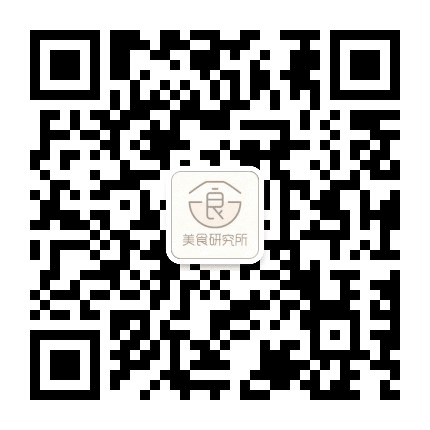 璧山美食研究所公众号二维码