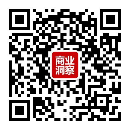 商业洞察公众号二维码
