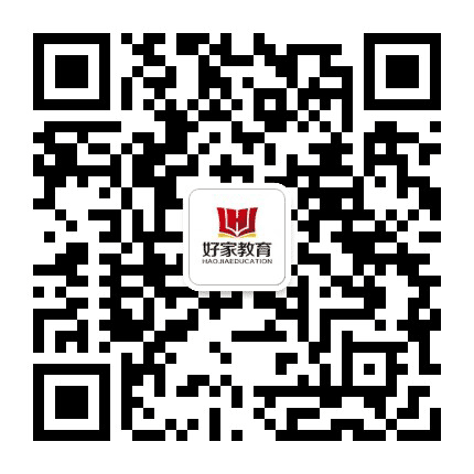 好家教育公众号二维码