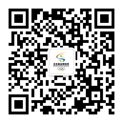 北京奥运博物馆公众号二维码