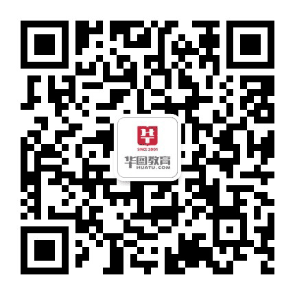 昌平华图公众号二维码