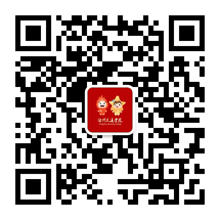 北交大海滨团委公众号二维码