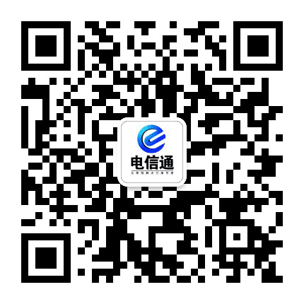 北京电信通公众号二维码