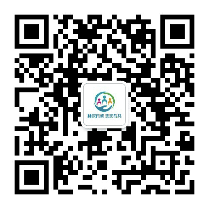 学院路街道林业大学社区公众号二维码