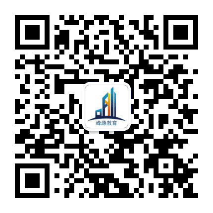 峰源造价公众号二维码