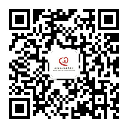 海淀教育基金会公众号二维码