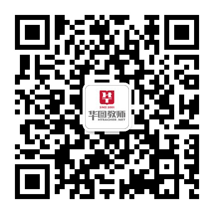 北京华图教师公众号二维码
