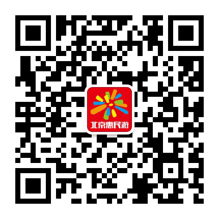 北京惠民游公众号二维码