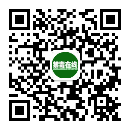 禁毒在线公众号二维码