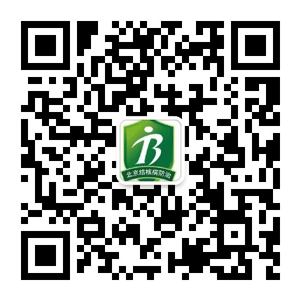 北京结核病防治公众号二维码