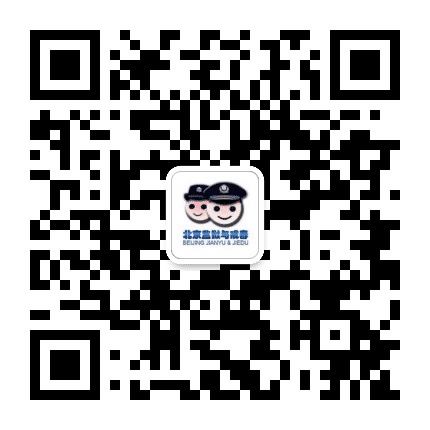北京监狱与戒毒公众号二维码