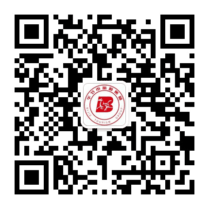毕节旅游集团公众号二维码