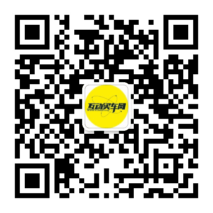 互动买车网公众号二维码