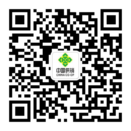毕节农村消费合作社公众号二维码