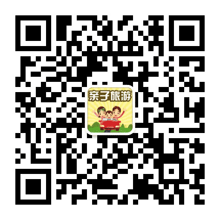 北京亲子旅游公众号二维码