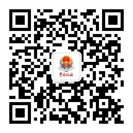 北京顺义税务公众号二维码