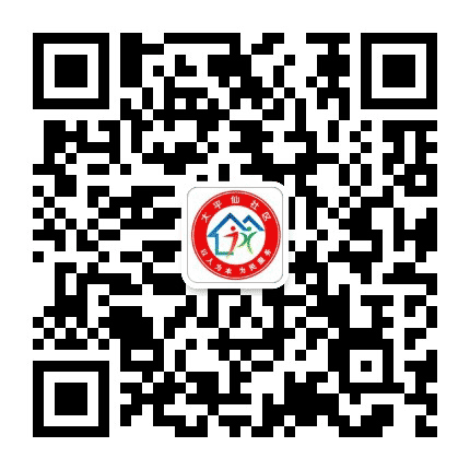 太平仙社区公众号二维码