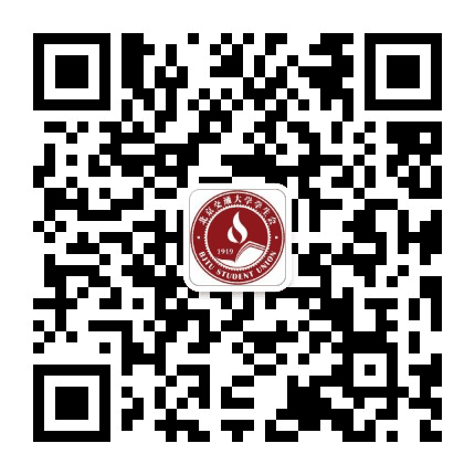 北京交通大学学生会公众号二维码