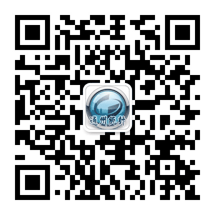 北京通州统计公众号二维码