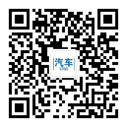 北京晚报汽车周刊公众号二维码