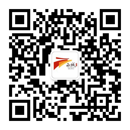 北京西城公众号二维码