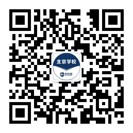 新航道北京学校公众号二维码