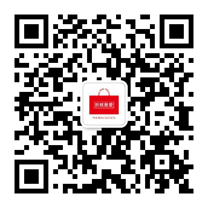 浙江下沙OUTLETS公众号二维码