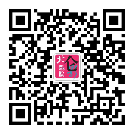 宁波市北仑影剧院公众号二维码