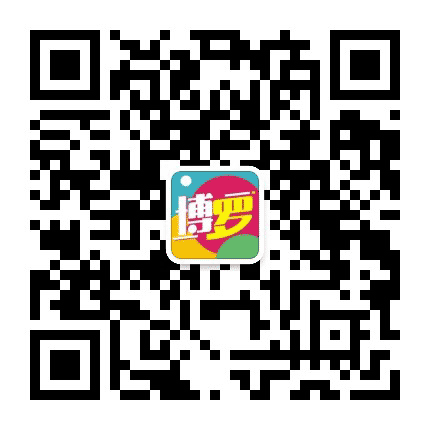 博罗一些事公众号二维码