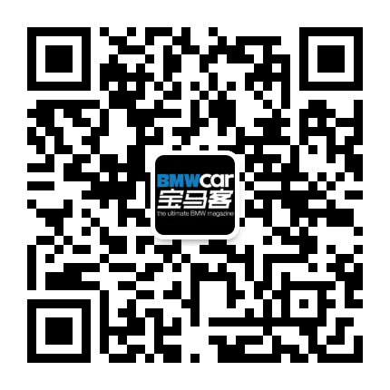 宝马客公众号二维码