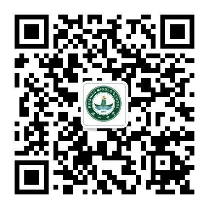 重庆市合川瑞山中学公众号二维码