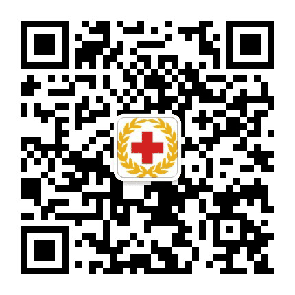 济南市红十字会公众号二维码