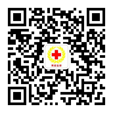 博爱盐都公众号二维码