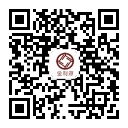 青岛金利源公众号二维码