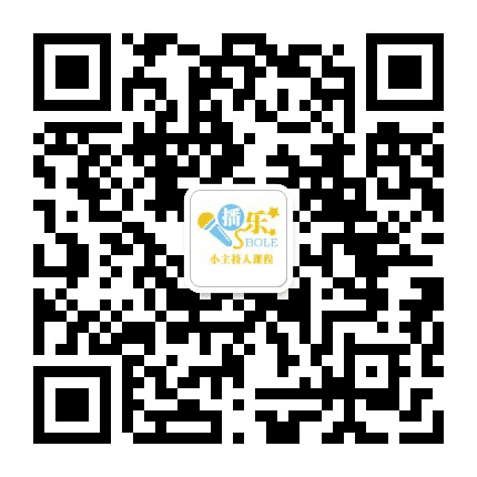 播乐少儿播音主持教育公众号二维码