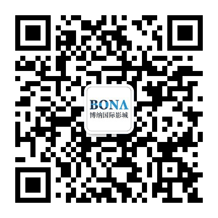 博纳国际影城龙华店公众号二维码