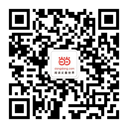 当当读书汇book公众号二维码