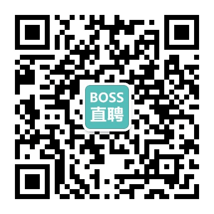 BOSS直聘海外公众号二维码
