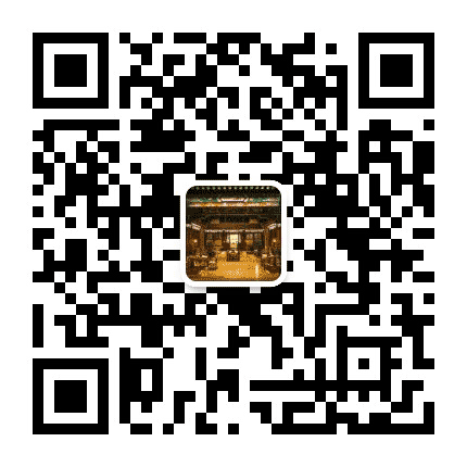 什刹海文化主题酒店公众号二维码