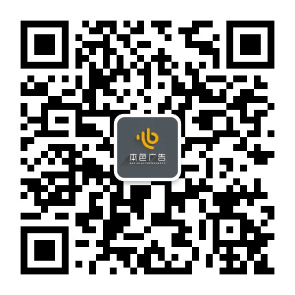 峨眉本色广告公众号二维码