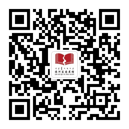 临河区图书馆公众号二维码