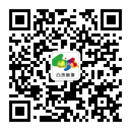海南白沙旅游公众号二维码