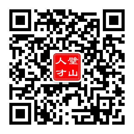 众成招聘信息公众号二维码