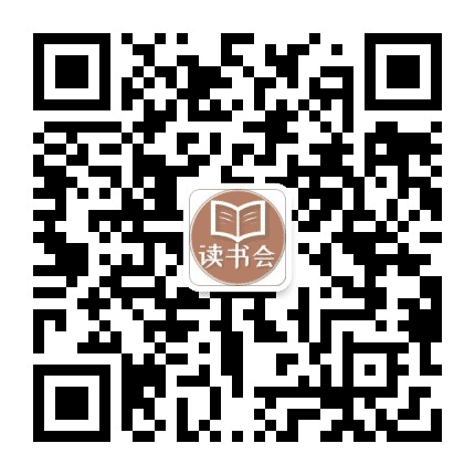 中小学读书会公众号二维码